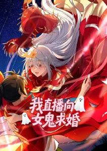 影院伦理科幻动画《光锥之内》海报